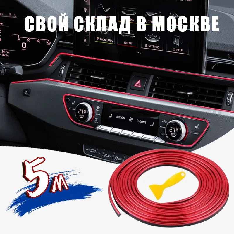 5M Universal Car Moulding Decoration Strips - Flexible Interior Trim for Dashboard Doors & Panels - DIY Auto Styling Upgrade Kit